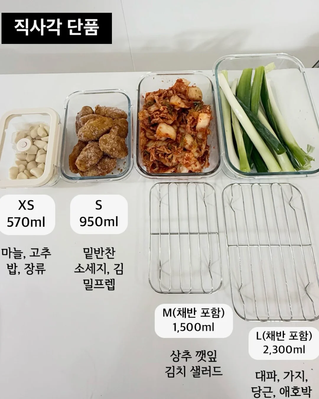 피부 맞춤 케어 15회차 18