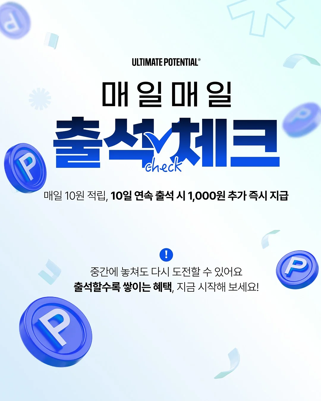 로슬러 실링팬