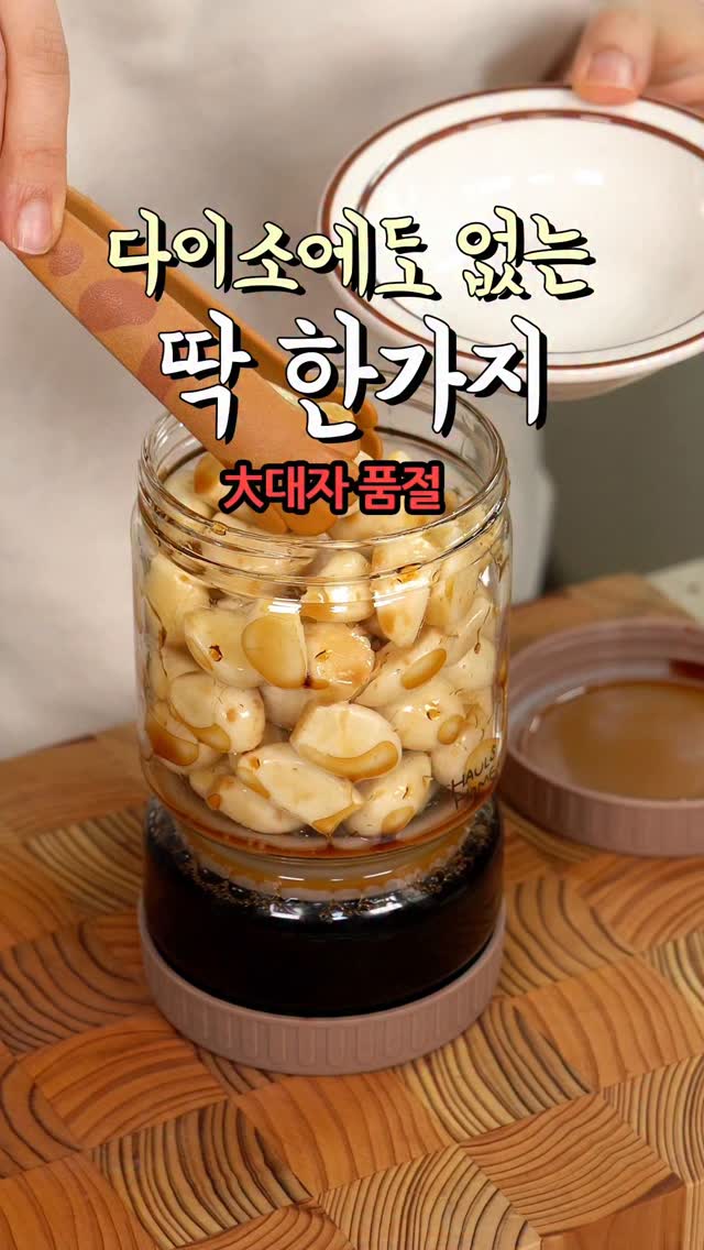 YDY 액티브비큐텐