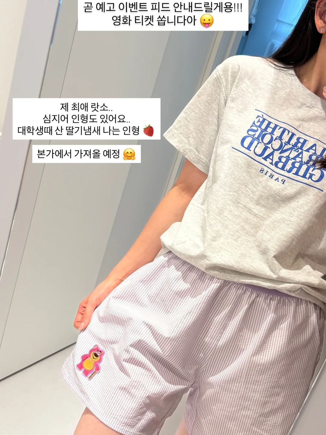 KFC 북촌 팝업 12