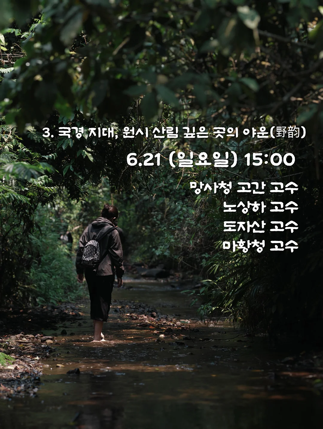 노스페이스 버킷햇
