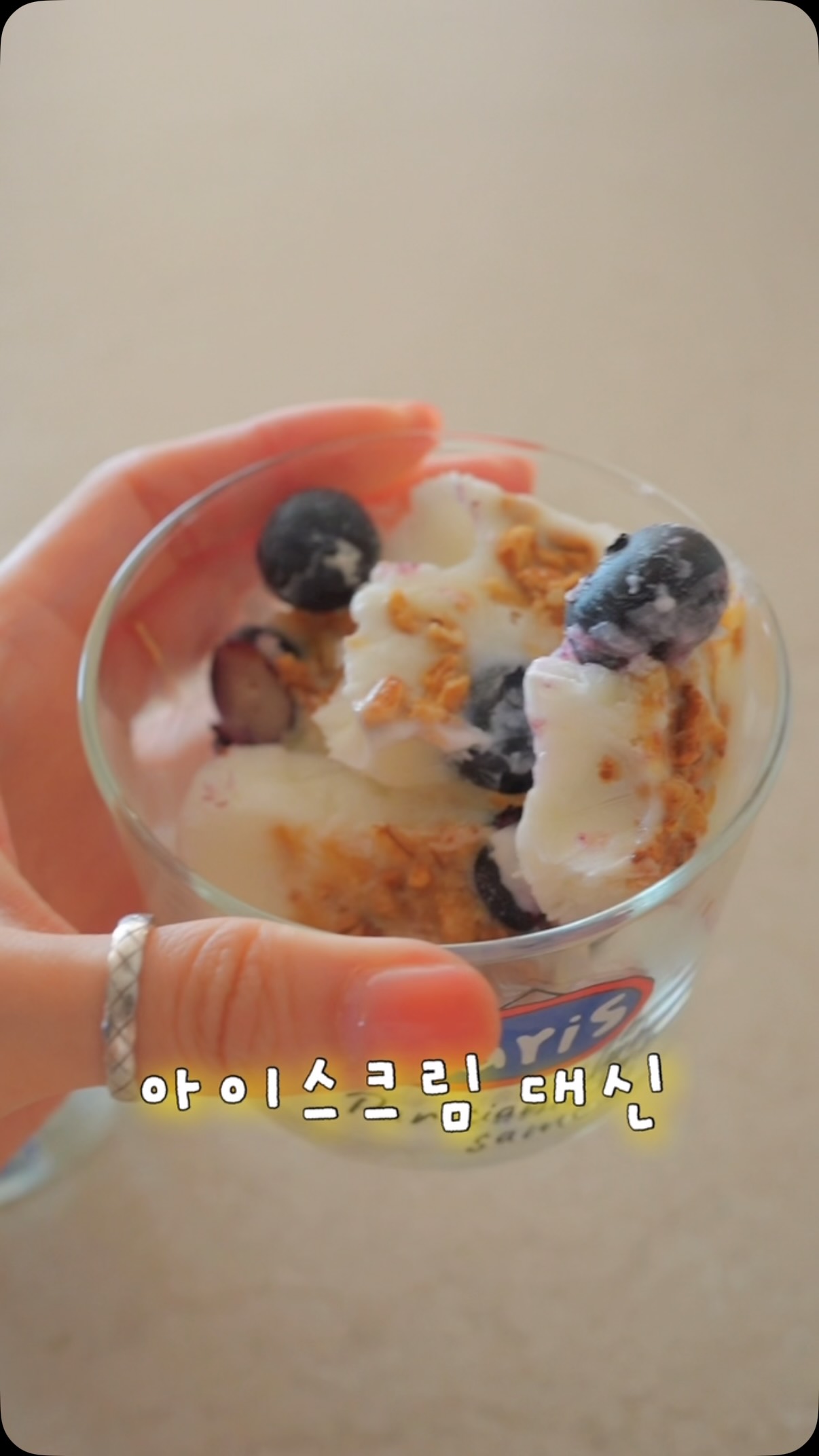 BC데이지링