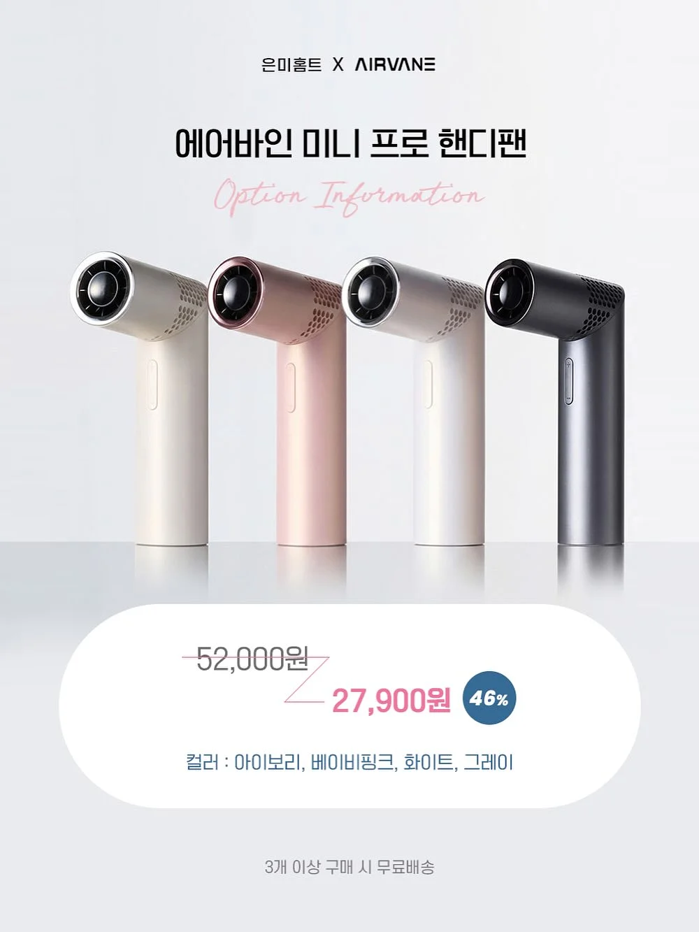 지류함 13