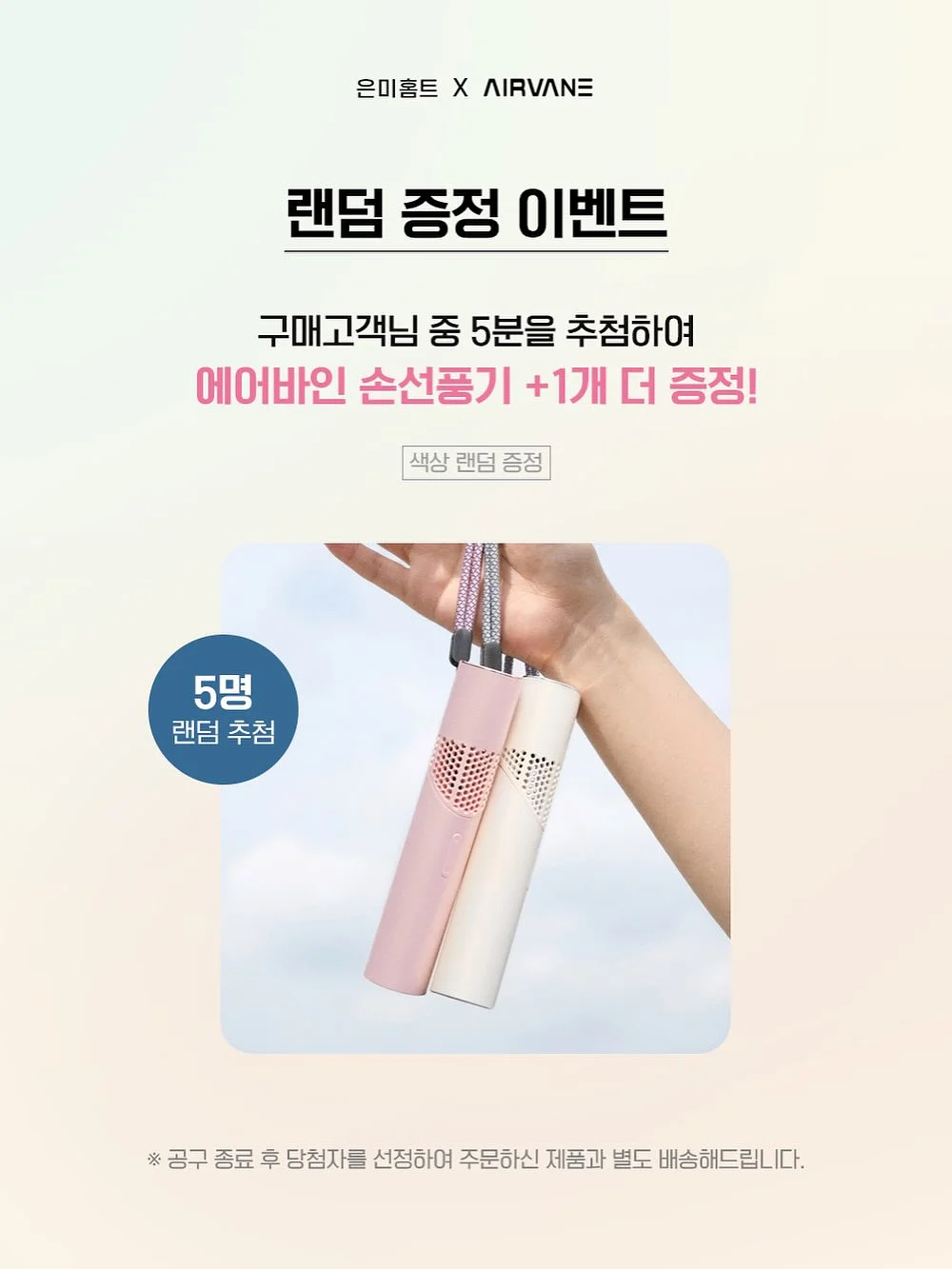 지류함 14