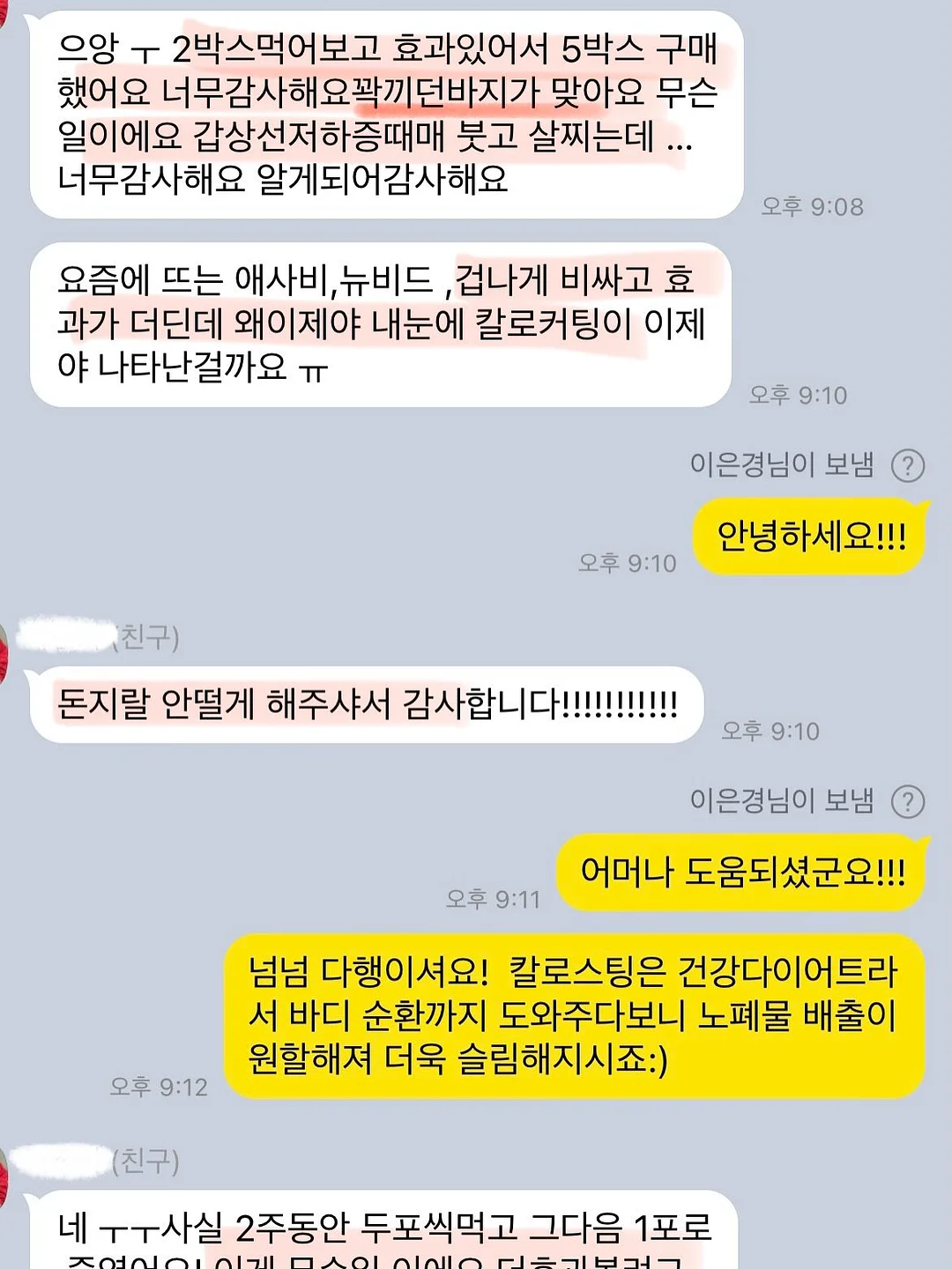 전이암 보험금 자료 11