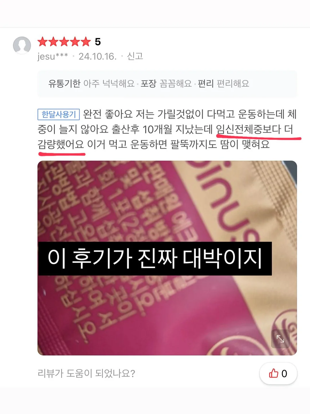 전이암 보험금 자료 12