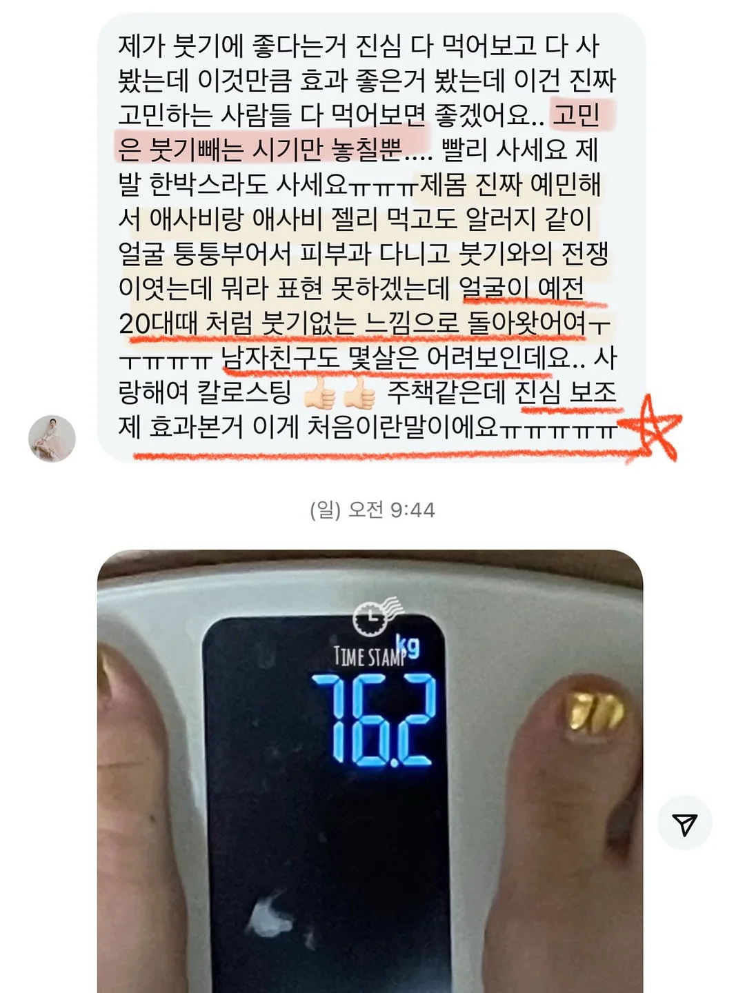 전이암 보험금 자료 16