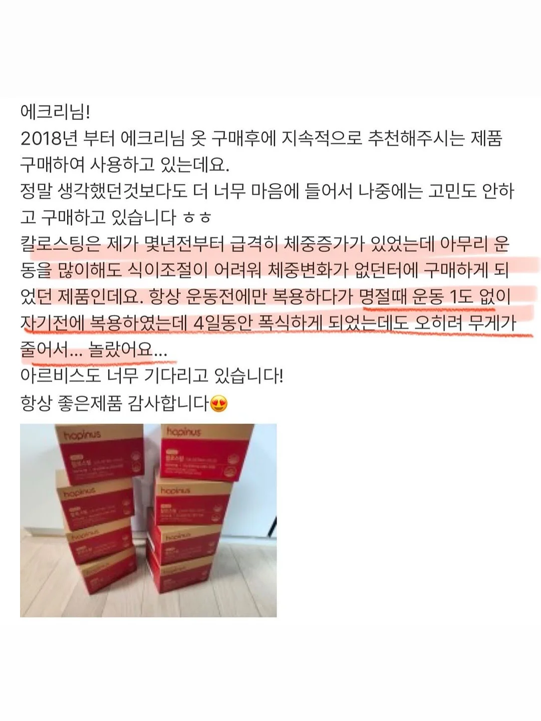 전이암 보험금 자료 18
