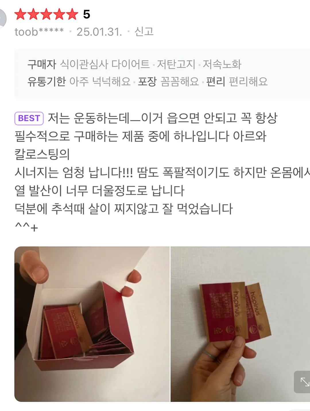 전이암 보험금 자료 19