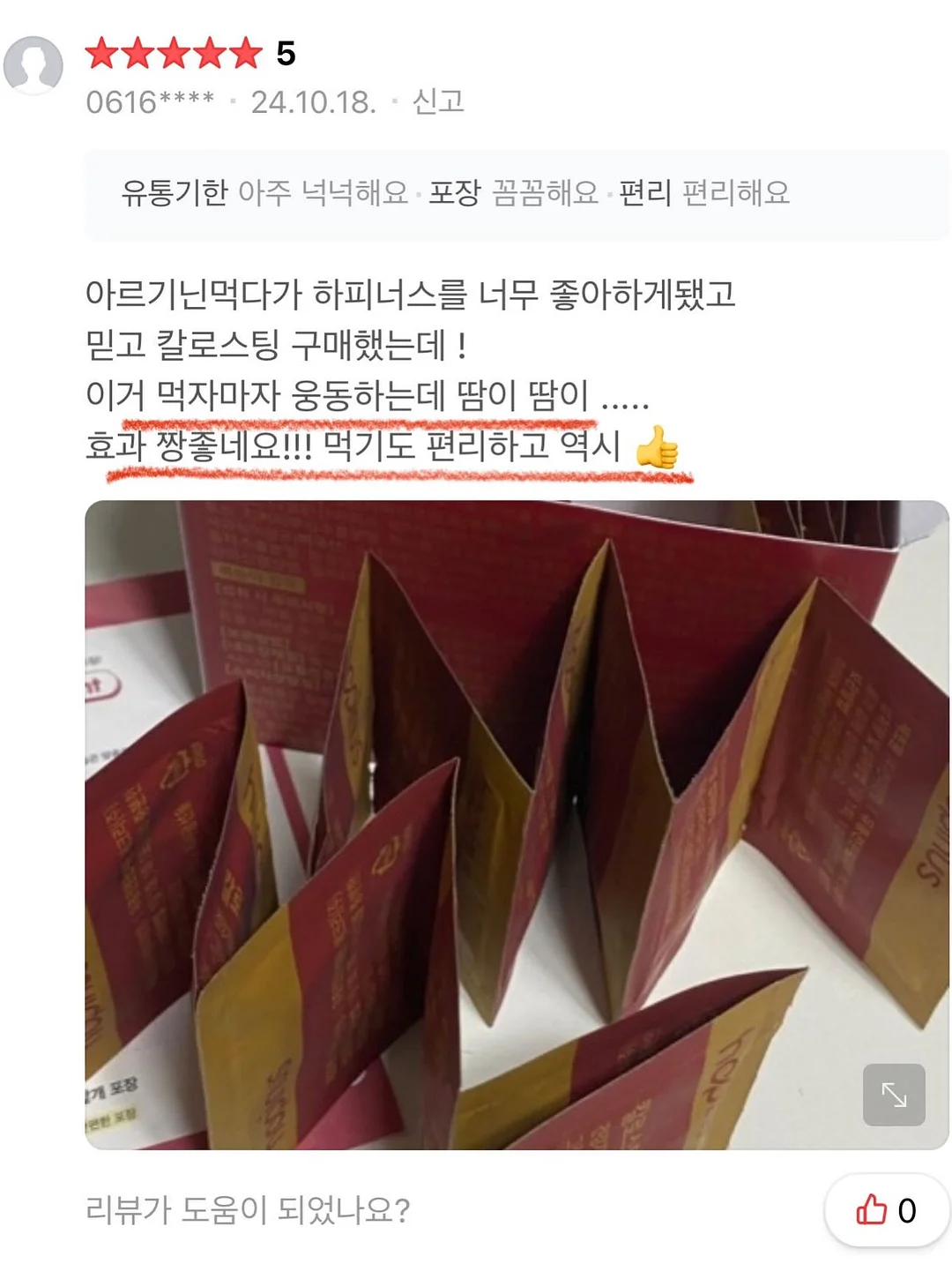 전이암 보험금 자료 20