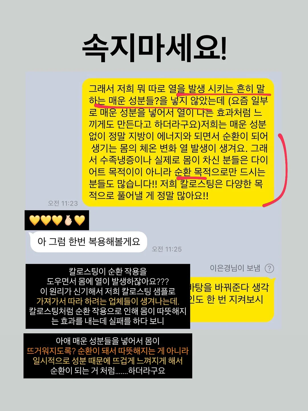 전이암 보험금 자료 4
