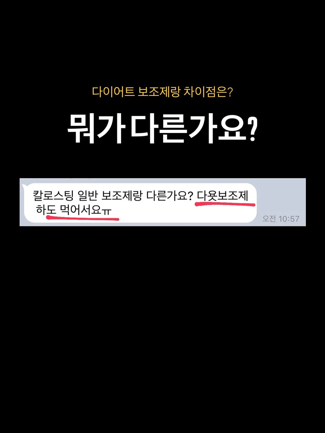 전이암 보험금 자료 5