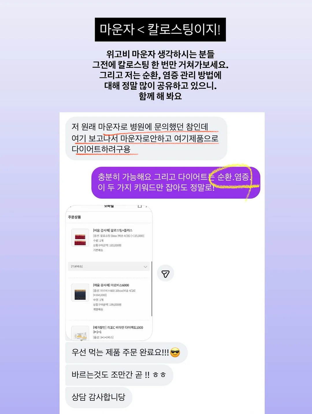 전이암 보험금 자료 6