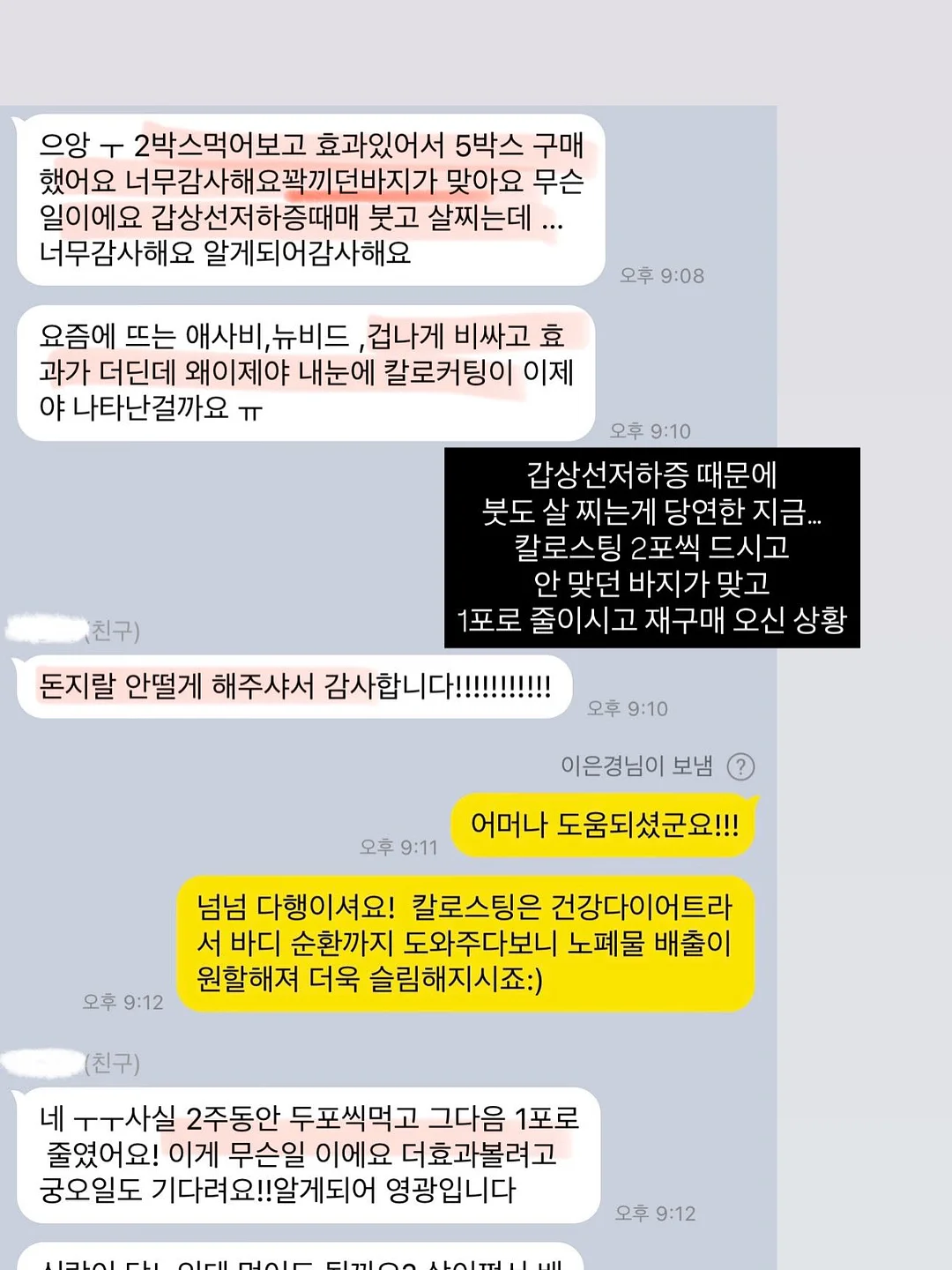 전이암 보험금 자료 7