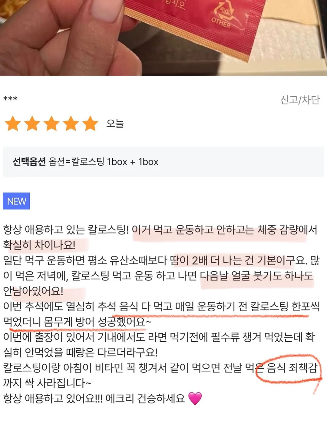 전이암 보험금 자료 9