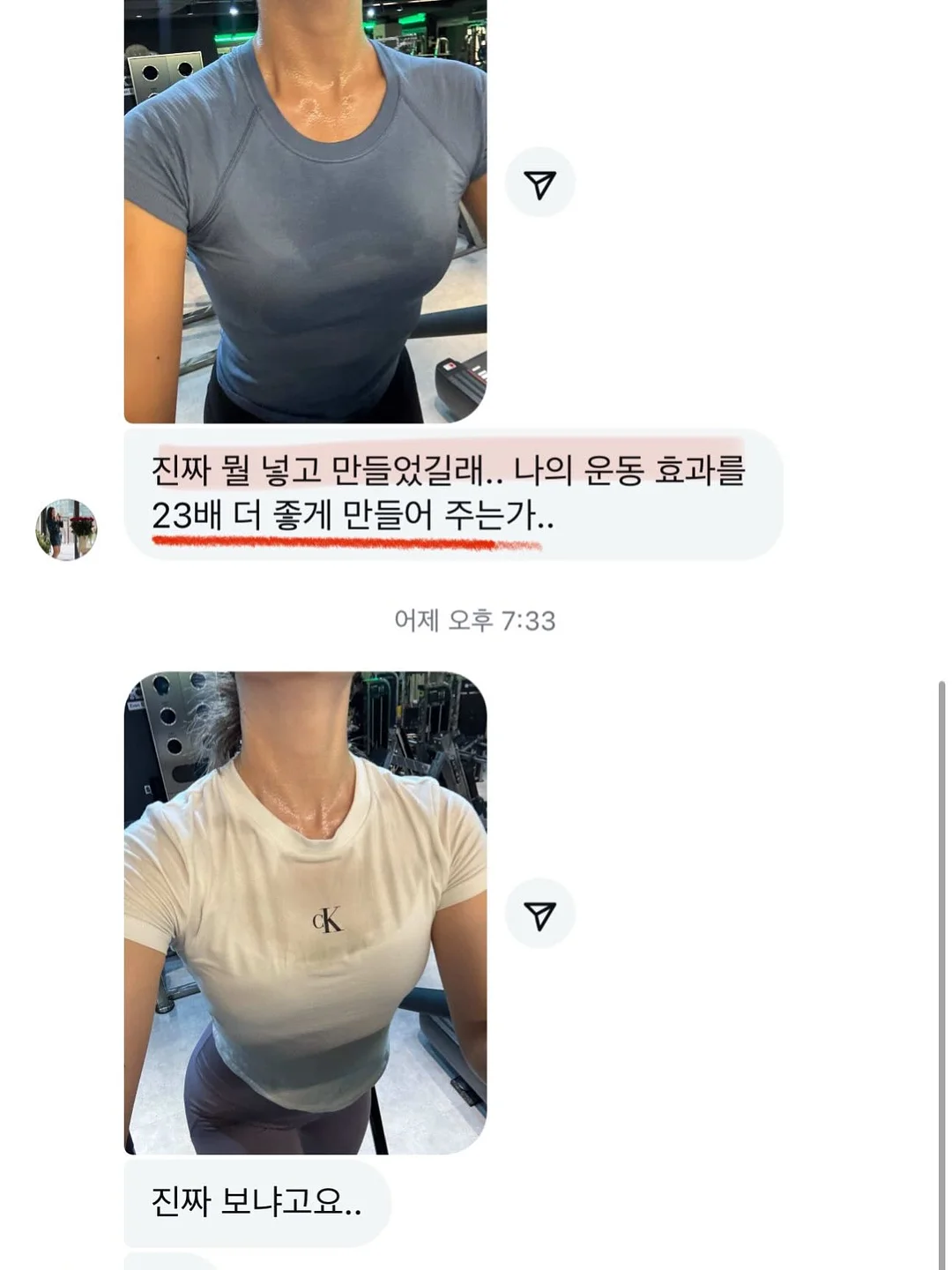 전이암 보험금 자료 10