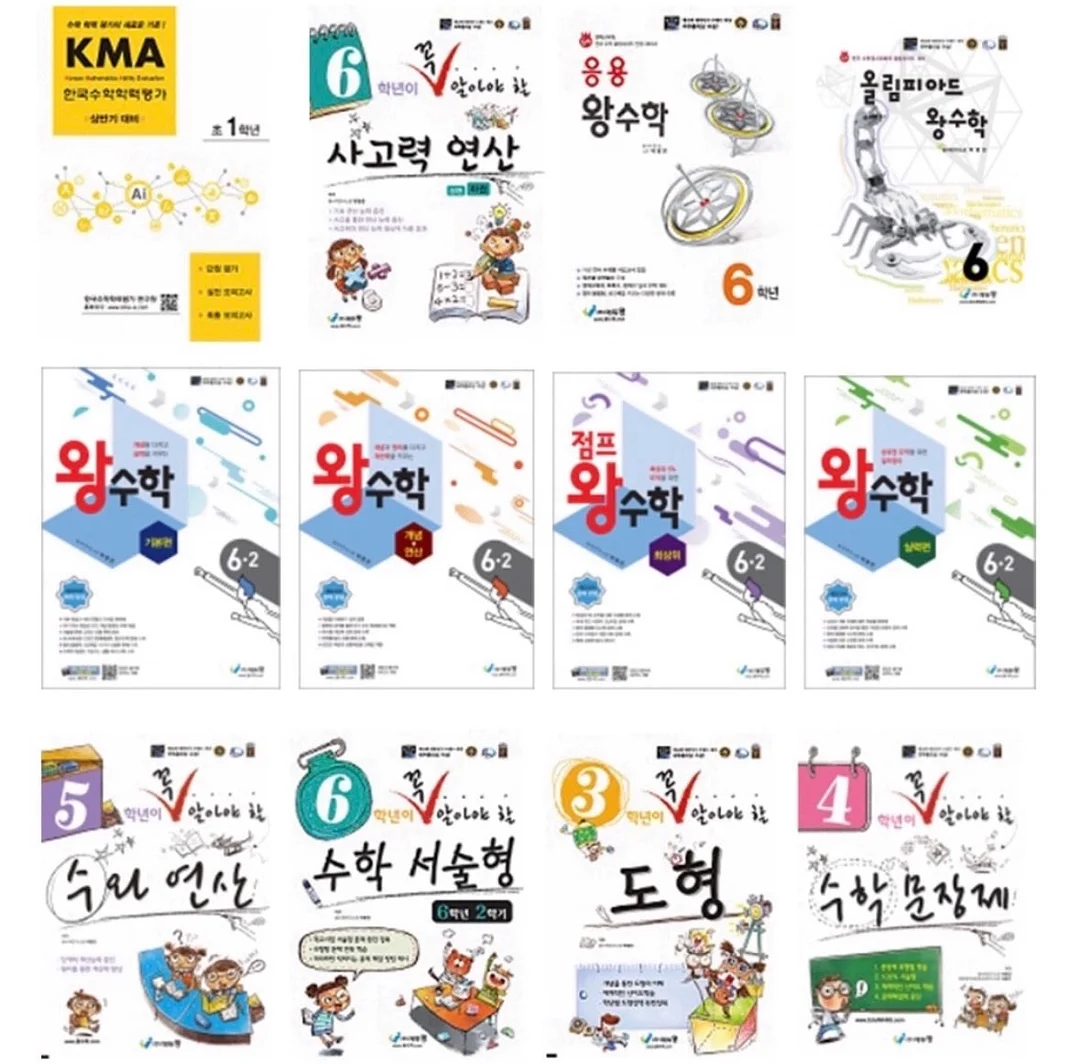 아이방 침대 책상 의자 세트 3