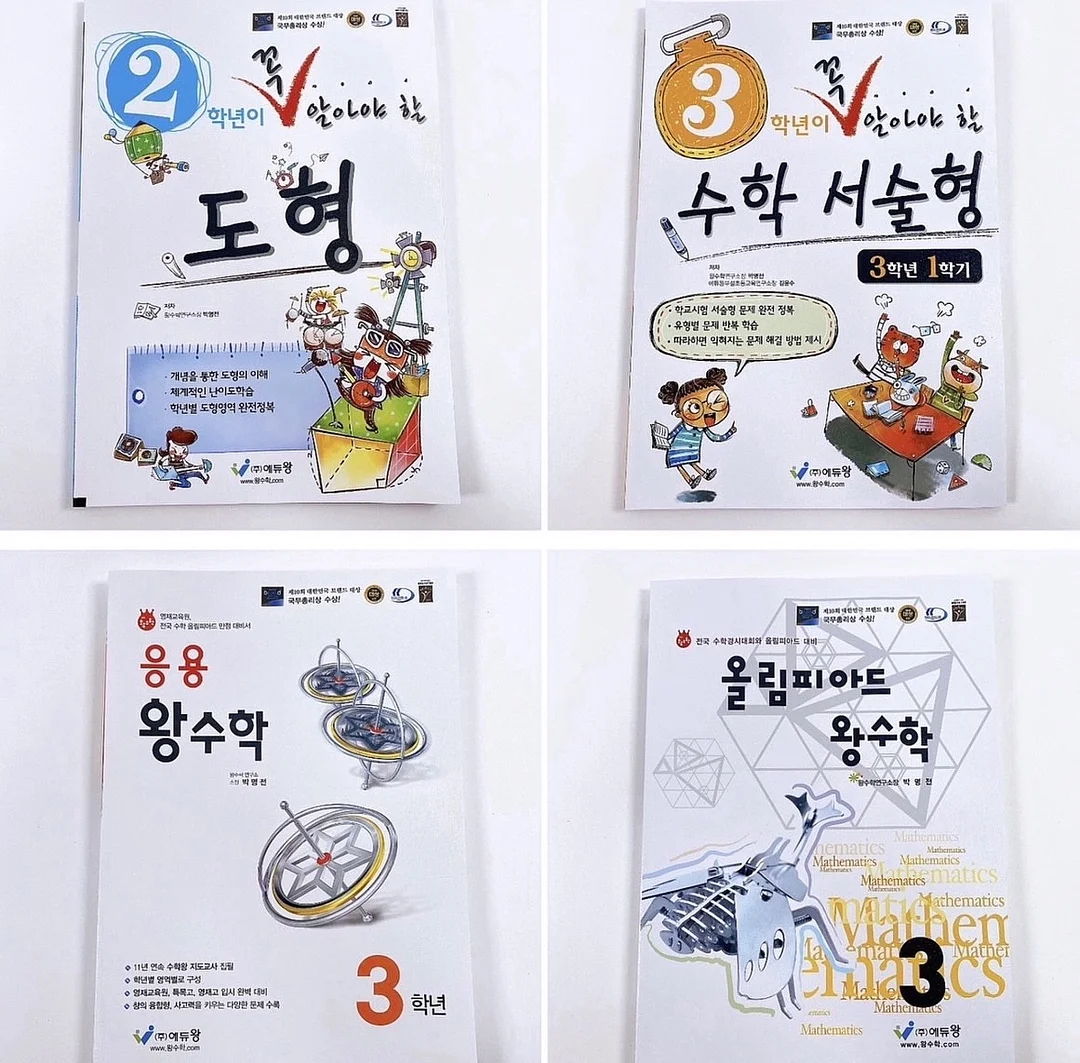 아이방 침대 책상 의자 세트 4