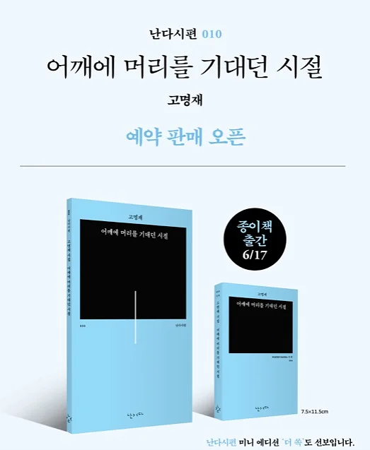 커버에이지드 레더 다이어리 A7 1