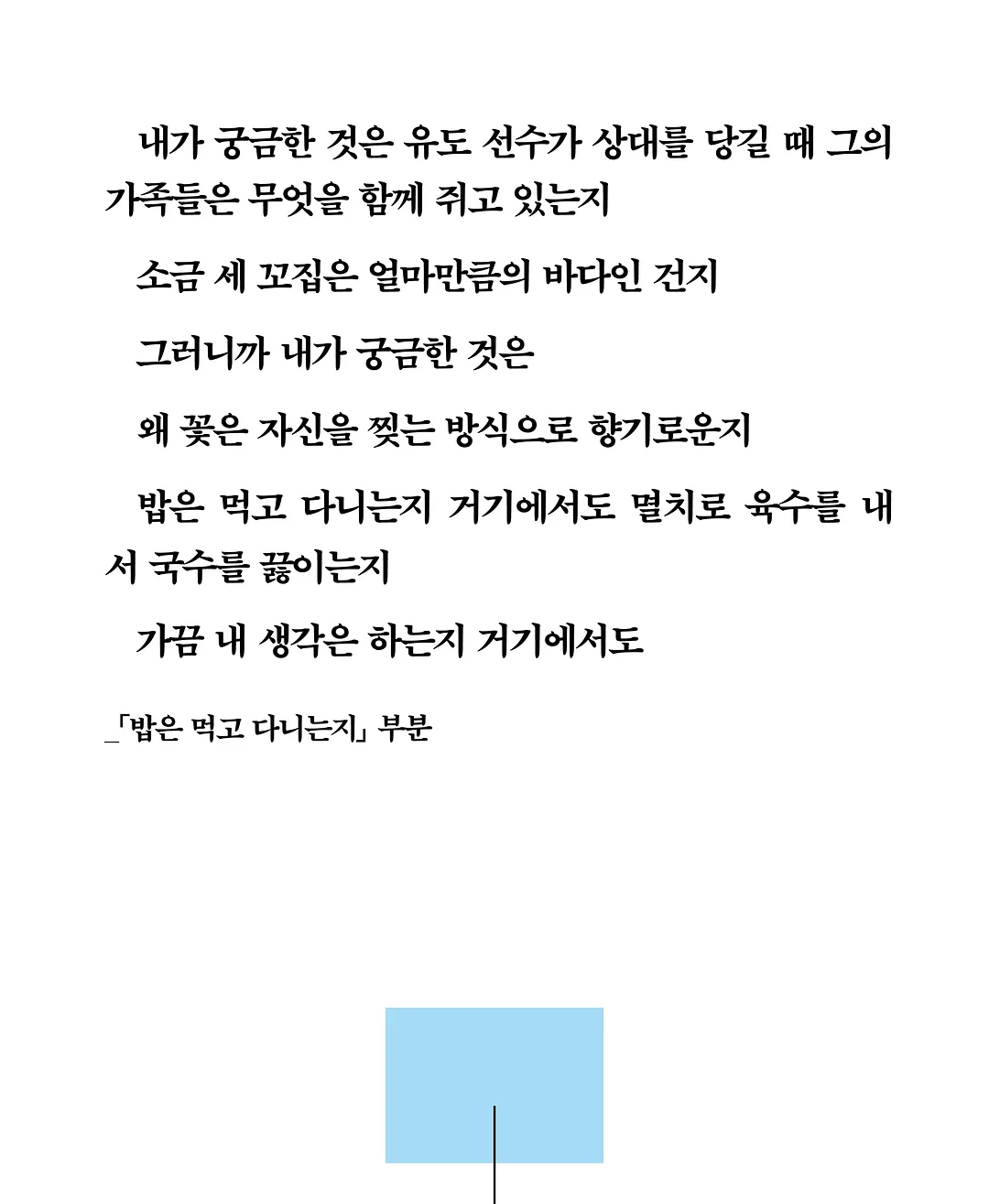 커버에이지드 레더 다이어리 A7 4