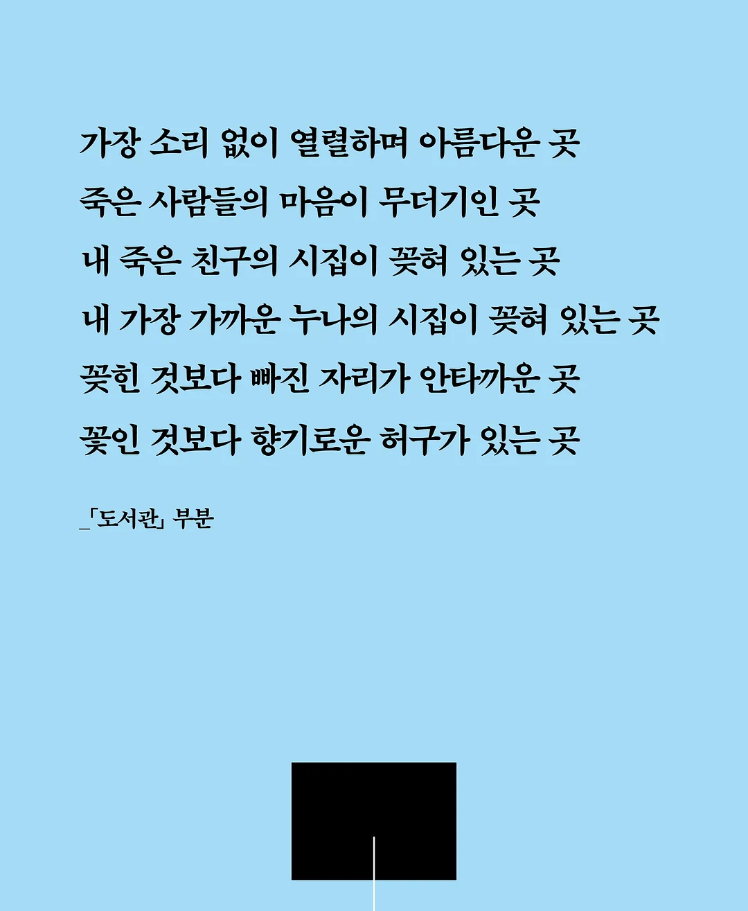 커버에이지드 레더 다이어리 A7 5