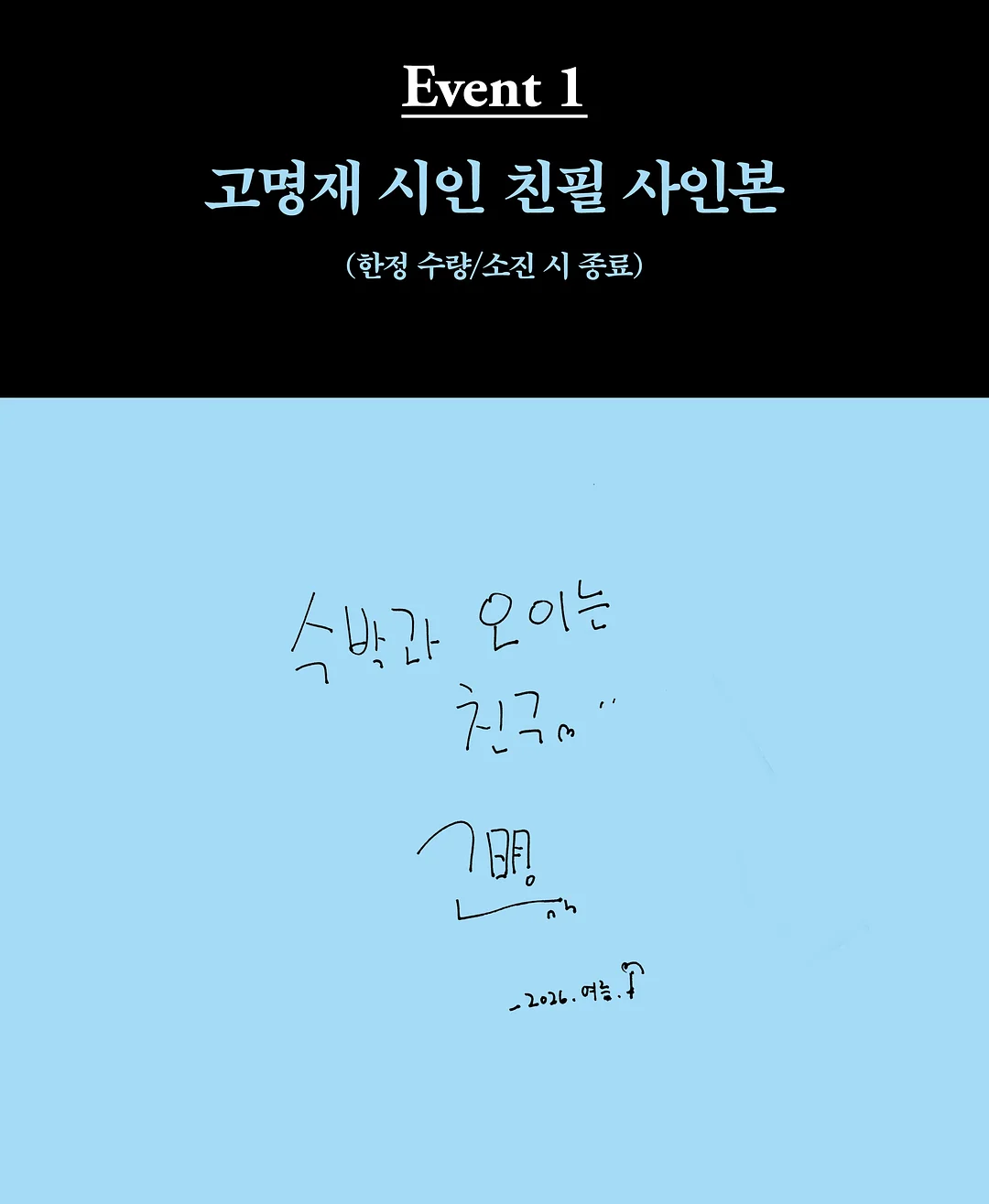 커버에이지드 레더 다이어리 A7 7