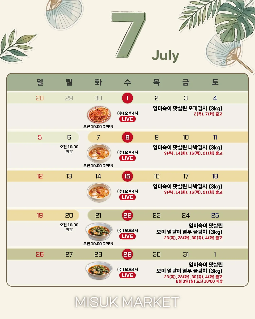 캔서카운슬 호주선크림 1
