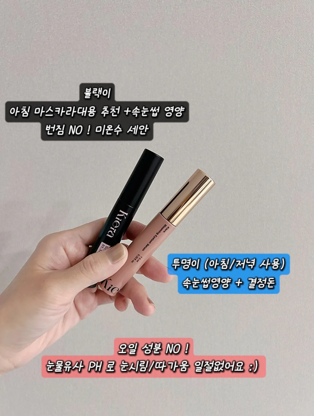휴미 멜팅 글레이즈 립 글로즈 2