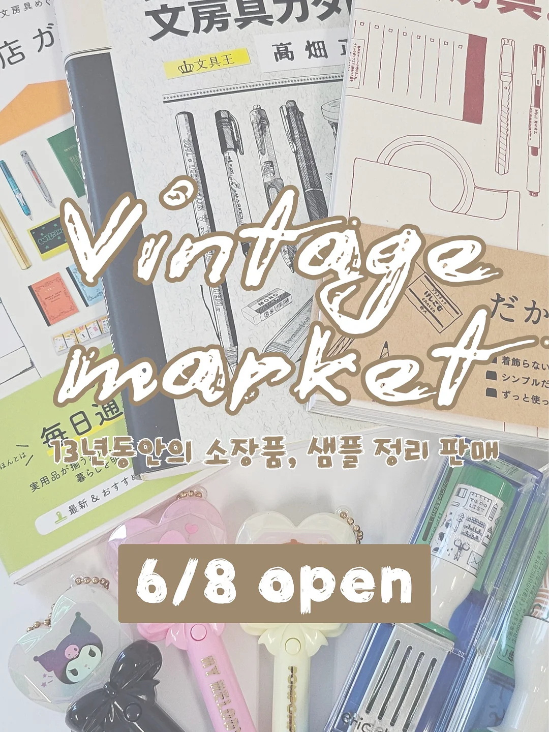 제주 올레길 트레킹 여행 1