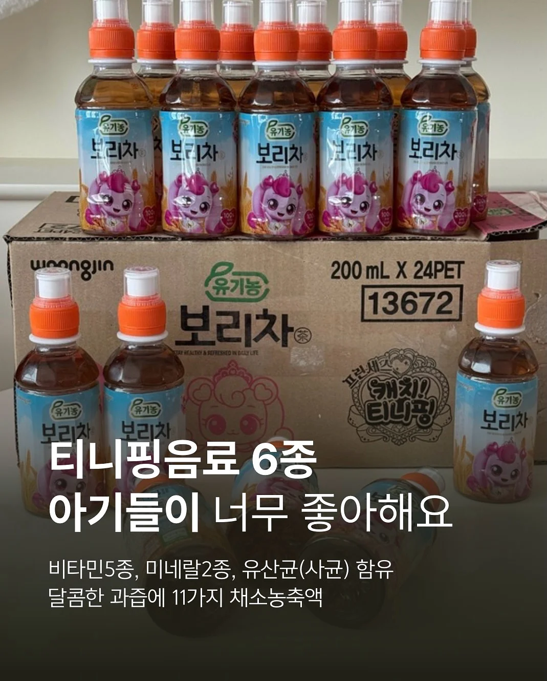 작은 행동 루틴 1