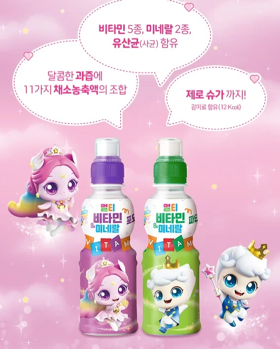 작은 행동 루틴 4