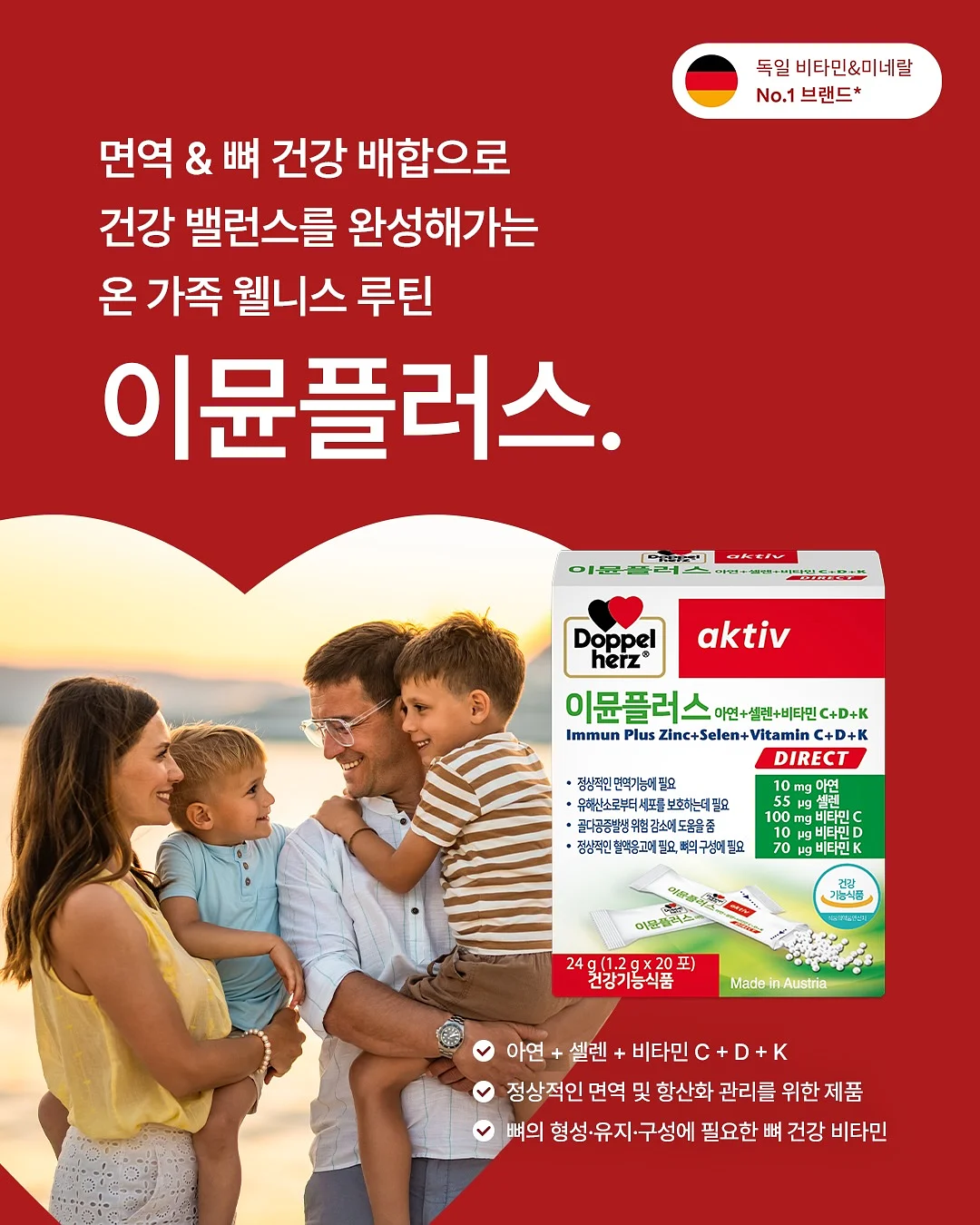 견우재 수제간식 1