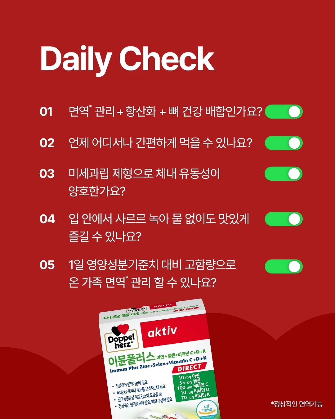 견우재 수제간식 2