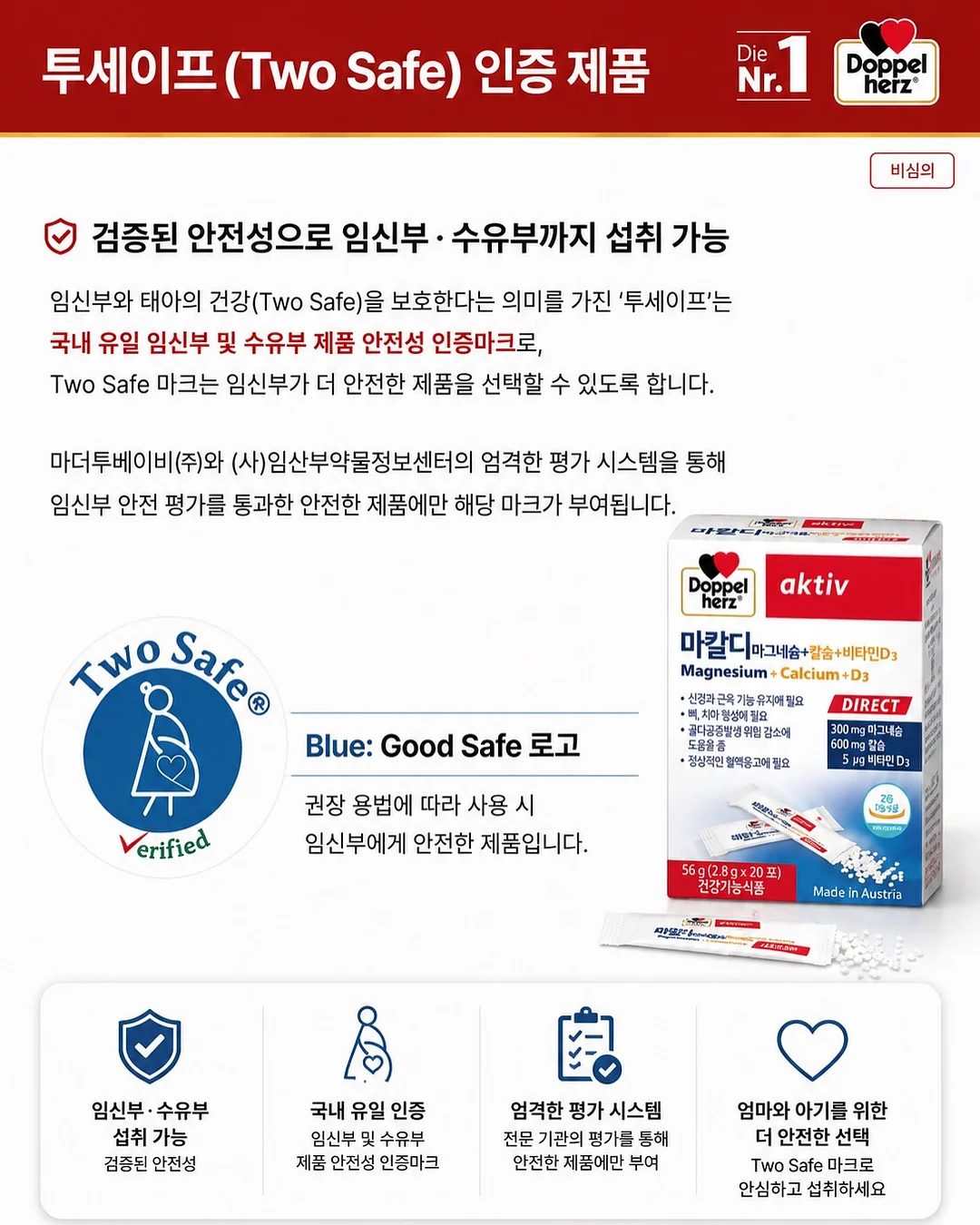 견우재 수제간식 7
