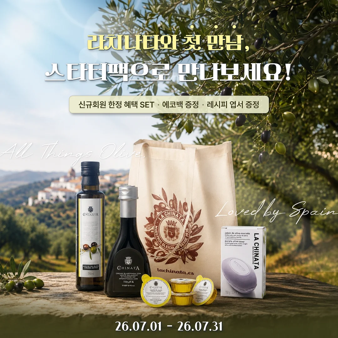 다이소 수납함, 주방 선반, 쓰레기봉투 걸이 1