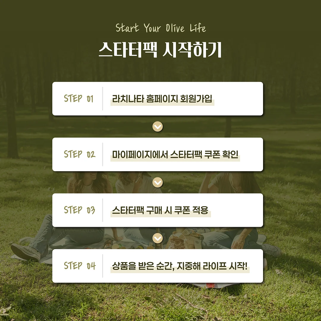 다이소 수납함, 주방 선반, 쓰레기봉투 걸이 8