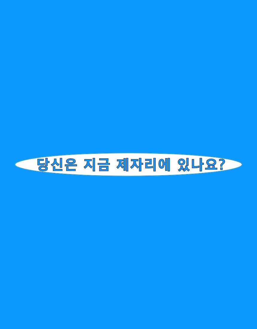 노스페이스 신발 1