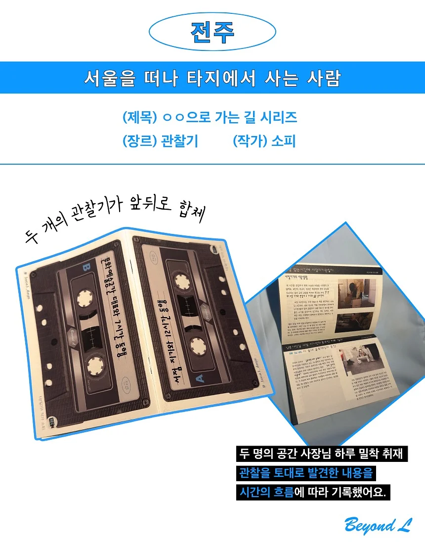 노스페이스 신발 11