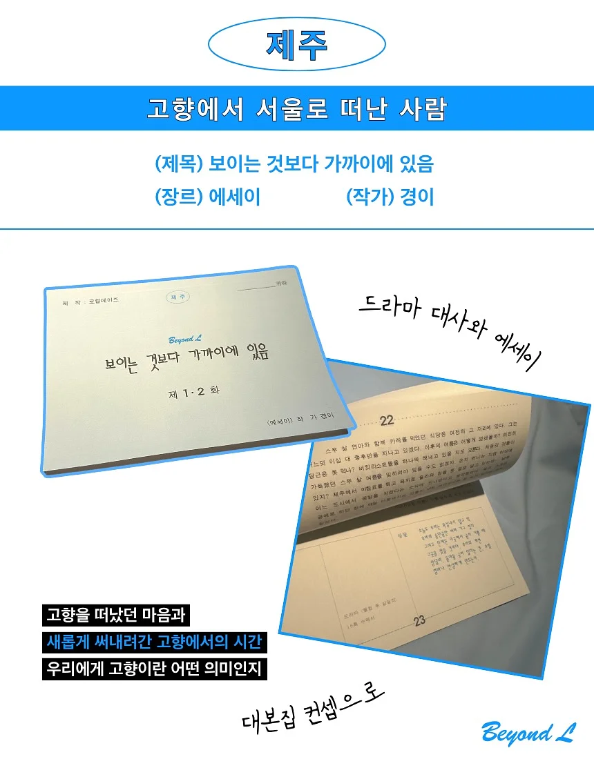 노스페이스 신발 12