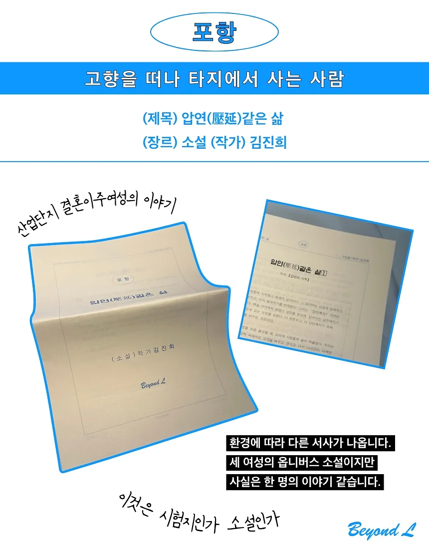 노스페이스 신발 13