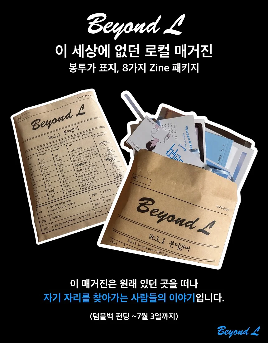 노스페이스 신발 4