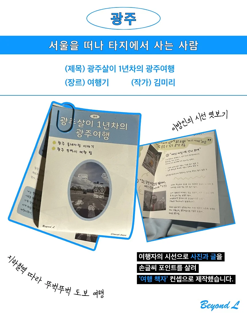 노스페이스 신발 6