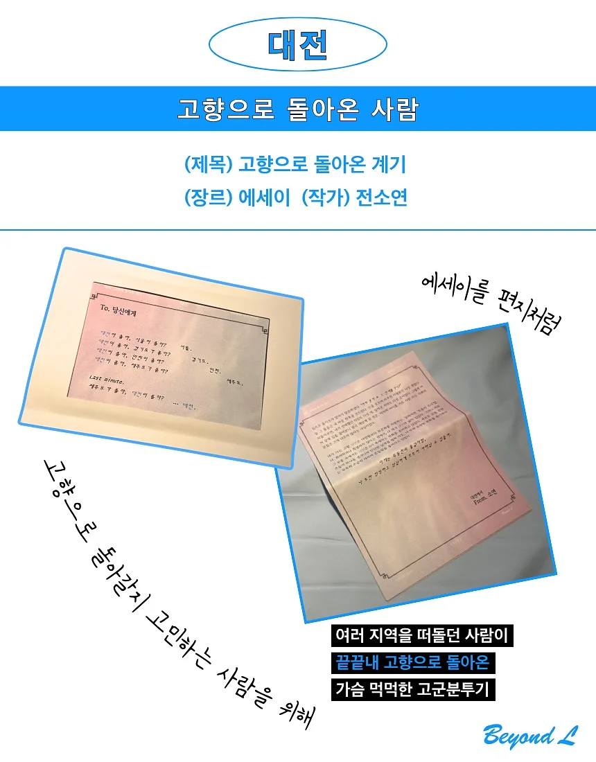 노스페이스 신발 7