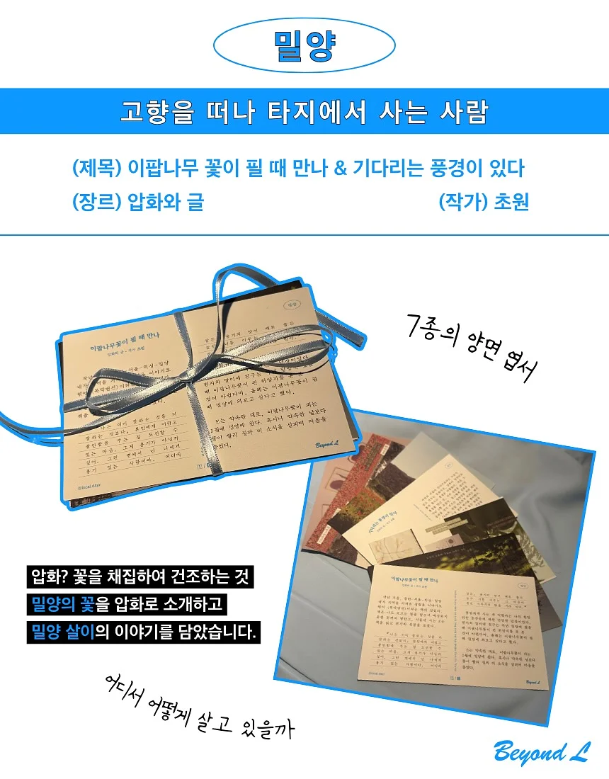 노스페이스 신발 8
