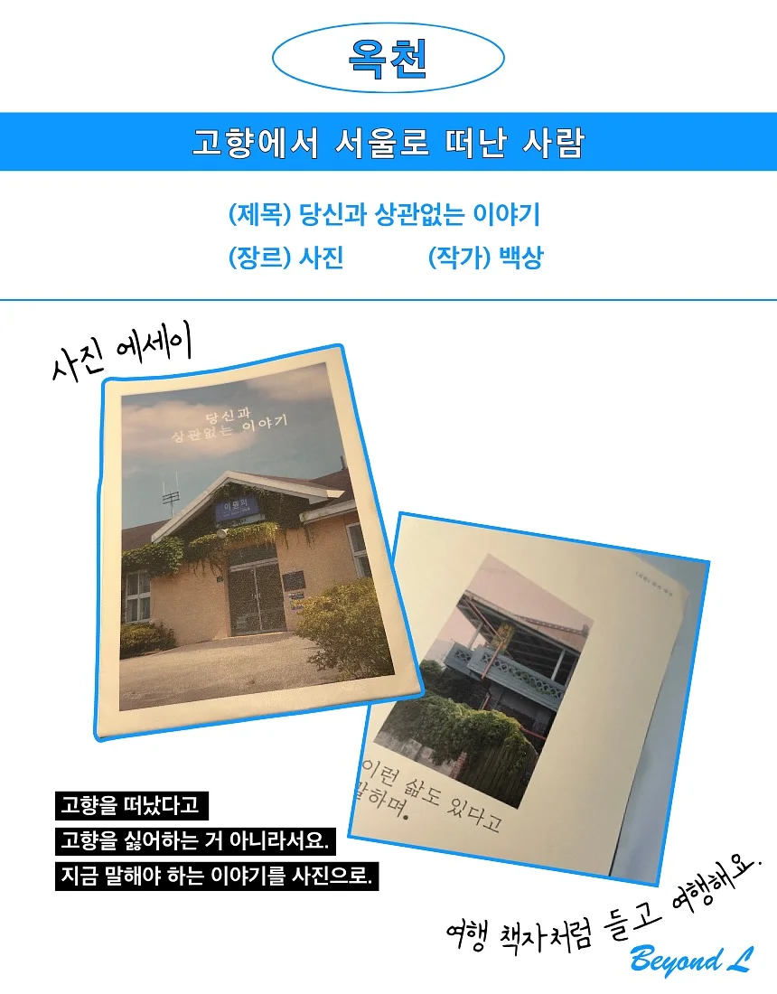 노스페이스 신발 9