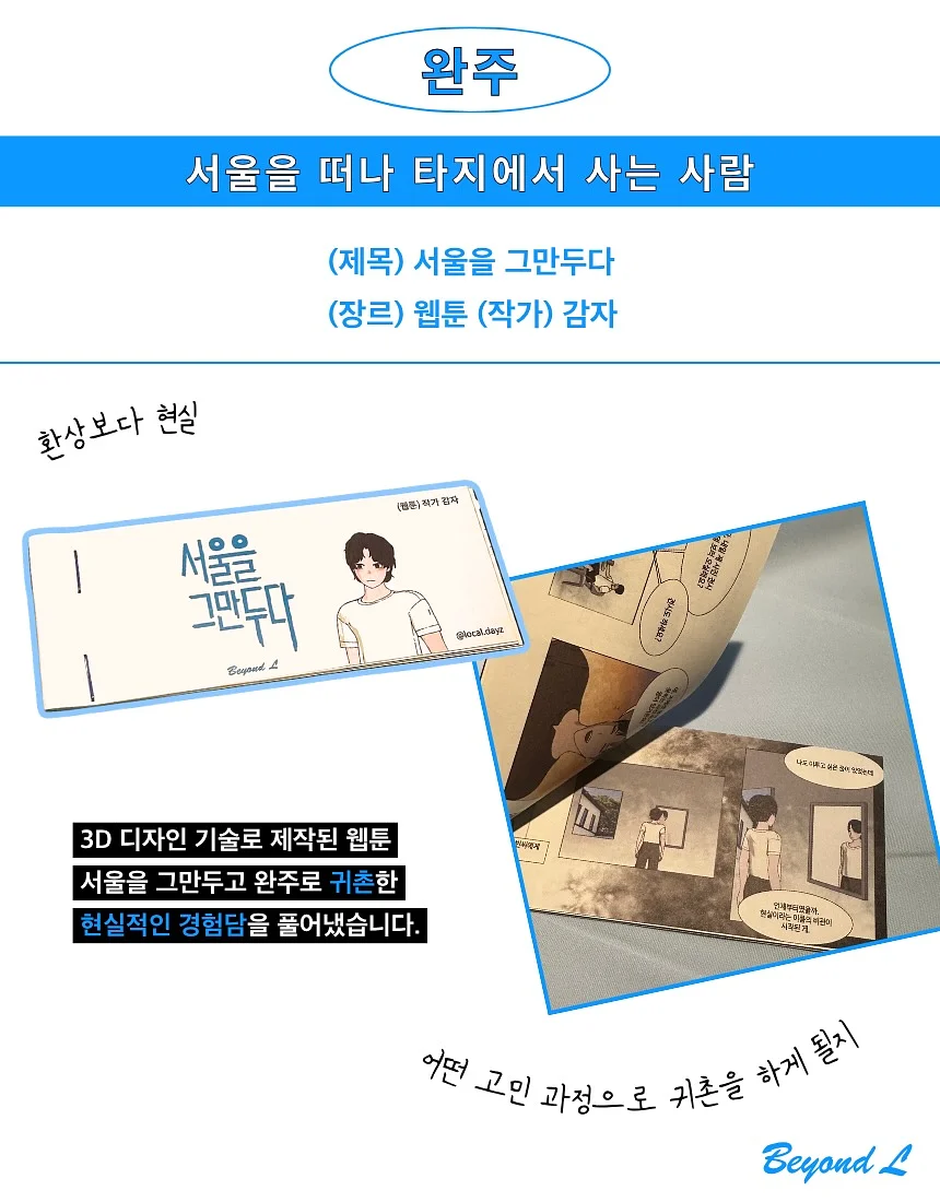 노스페이스 신발 10