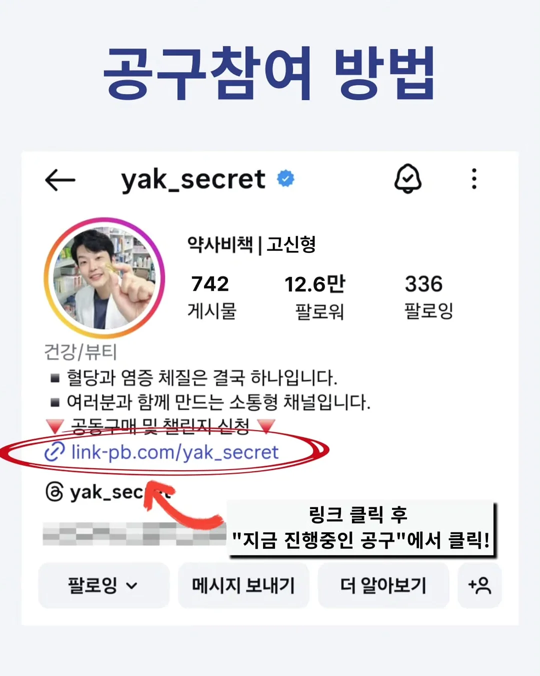 Lee 밀리터리 카고 반바지 7