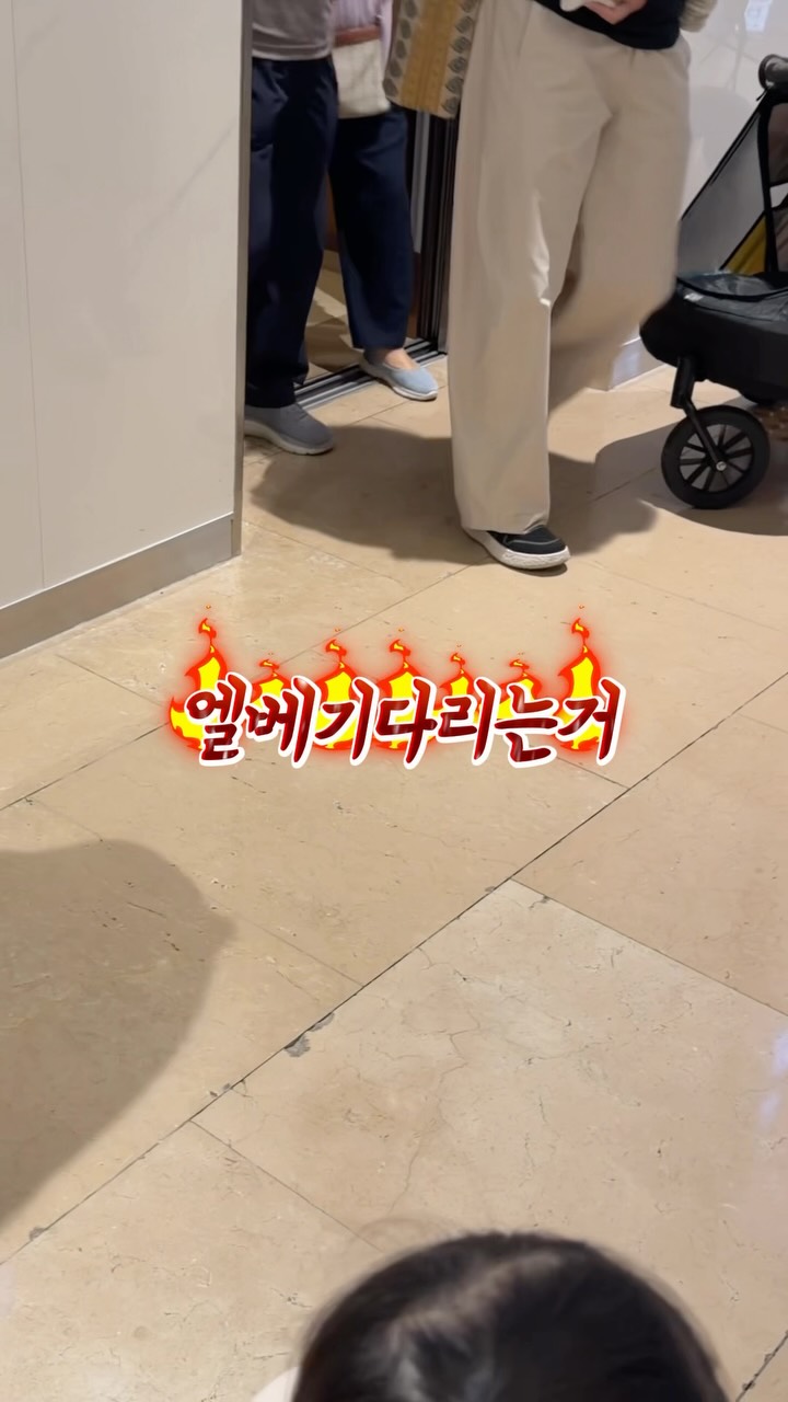 린나시
