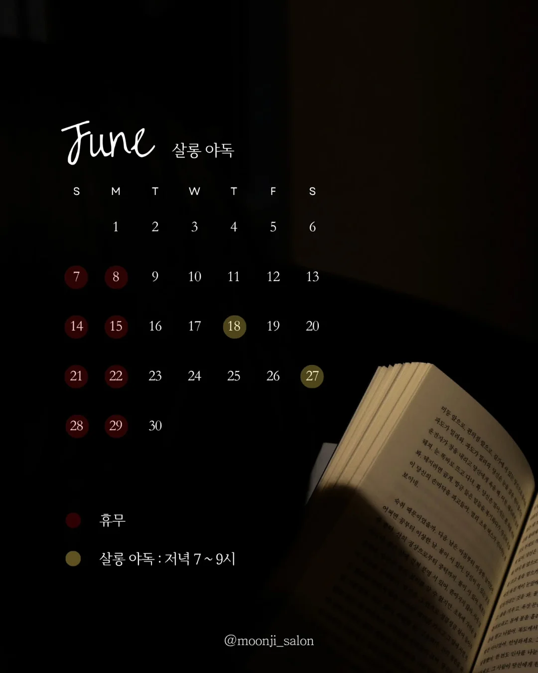 전자레인지 밥솥 3