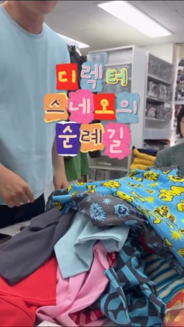 트임티셔츠